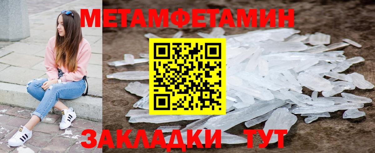 АМФ  Amphetamine  Котельники  АМФ Розовый  Вход с VPN 