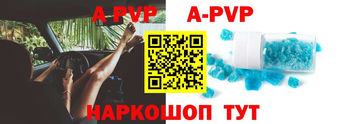 A PVP VHQ  A PVP СК  А ПВП VHQ  Вход с VPN  Котельники 