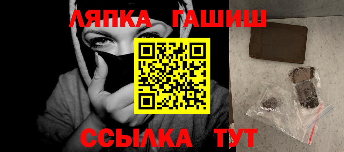 ГАШИШ Изолятор Котельники