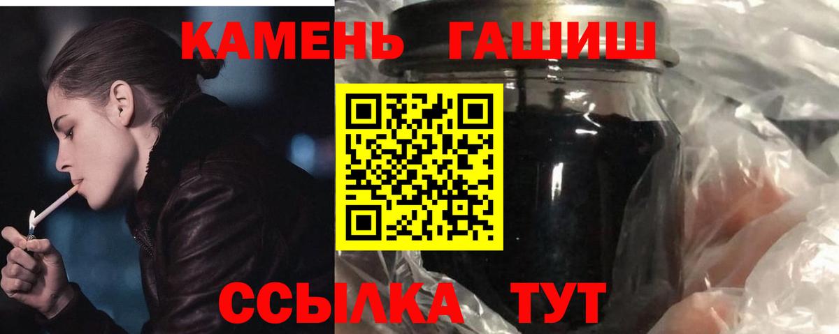 Котельники  Гашиш AMNESIA HAZE  ГАШИШ  Вход с VPN 