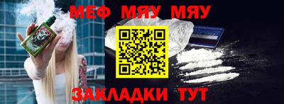 а пвп мука Камышлов