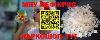 а пвп мука Камышлов
