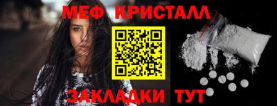 первитин Кандалакша