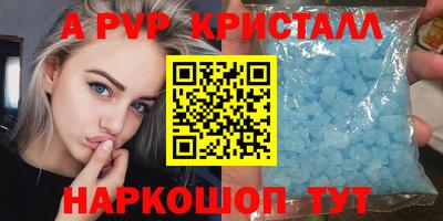 а пвп мука Камышлов