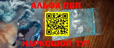 а пвп мука Камышлов