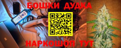 ешки Канаш