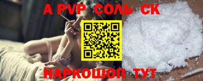 первитин Кандалакша