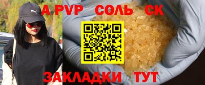 первитин Кандалакша