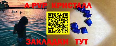 а пвп мука Камышлов