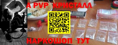 первитин Кандалакша