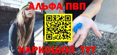 а пвп мука Камышлов