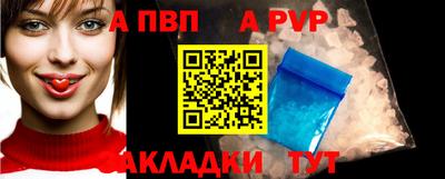первитин Кандалакша