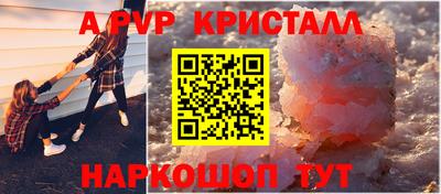 ешки Канаш