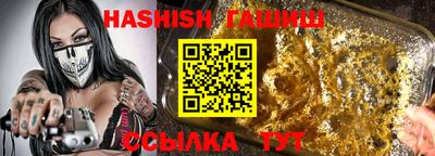 ешки Канаш