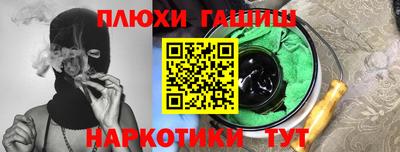 а пвп мука Камышлов