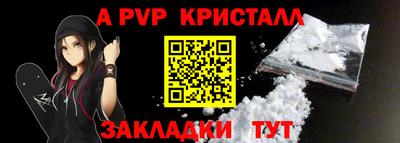 ешки Канаш