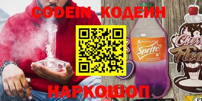 а пвп мука Камышлов