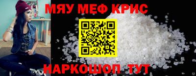первитин Кандалакша