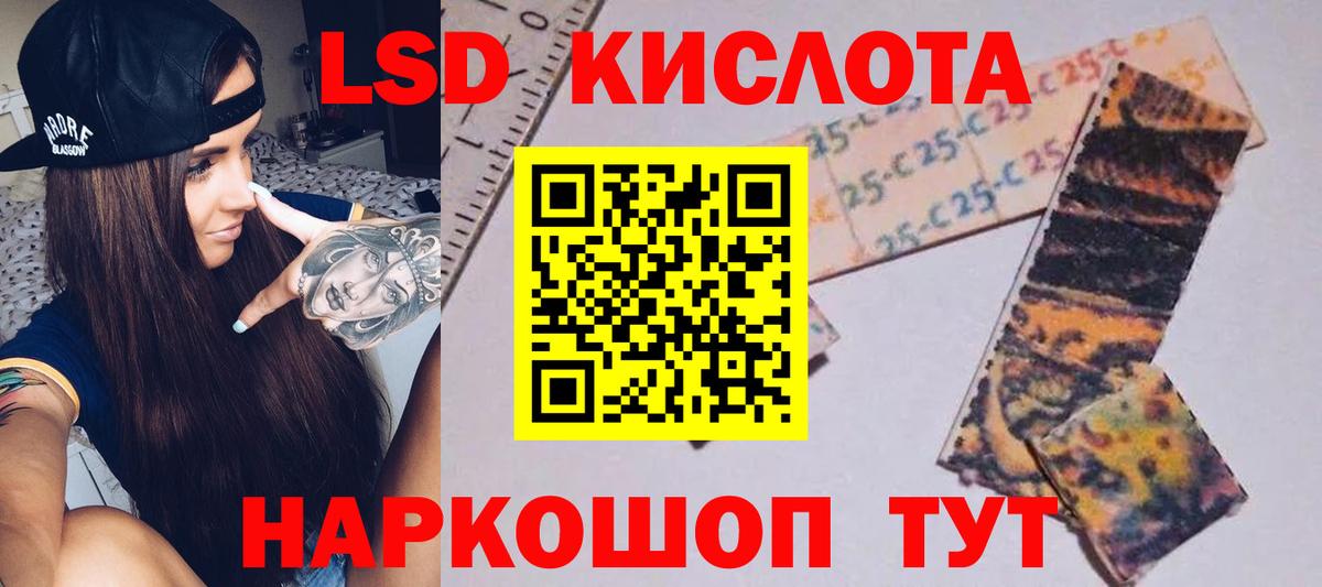 гидра как зайти  Лсд 25 экстази ecstasy  ЛСД экстази ecstasy  Вход с VPN  Котельники 
