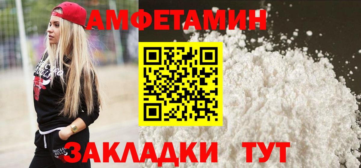 Метамфетамин винт  Метамфетамин винт  Котельники  Вход с VPN 