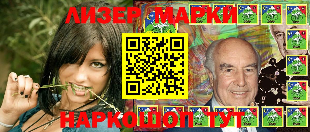 ГАШИШ  Бошки Шишки  Кокаин  Каннабис  Котельники  Меф кристаллы  Вход с VPN  Мефедрон 
