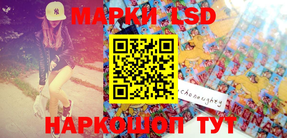 Котельники  Марки NBOMe 1,8мг  Вход с VPN 