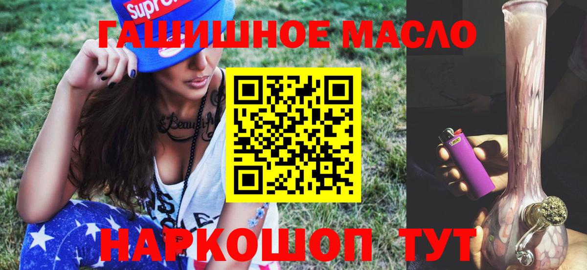 Дистиллят ТГК вейп Котельники