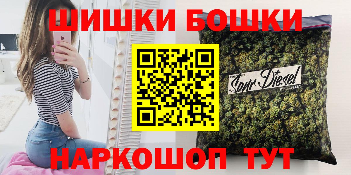 Каннабис OG Kush  МАРИХУАНА MAZAR  Марихуана конопля  Вход с VPN  Котельники 